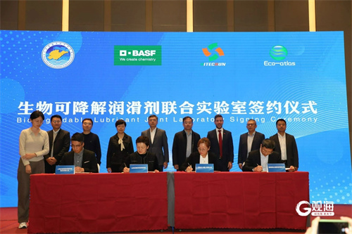 山東省海洋科學研究院牽頭!生物可降解潤滑劑聯合實驗室在青島成立