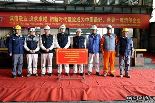 新時代造船兩艘8100TEU雙燃料集裝箱船同日開工