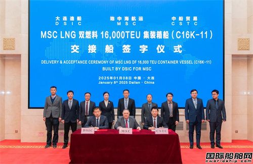 大連造船交付地中海航運LNG雙燃料16000TEU集裝箱船