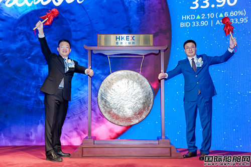 匯舸環保于香港聯交所主板正式掛牌