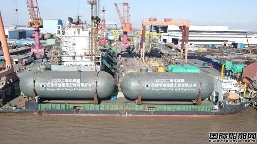 華滋能源交付大船海工第三船套7500方液態二氧化碳貨罐