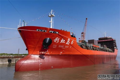 浙江新一海海運內貿化學品船 “彩虹島6”輪首航