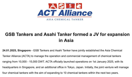 GSB Tankers與Asahi Tanker成立化學品船合資公司
