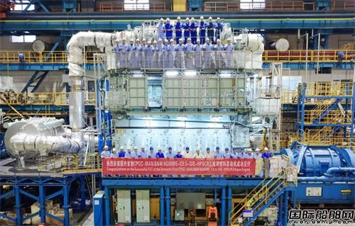 滬東重機國內首制乙烷雙燃料低速發動機成功交付