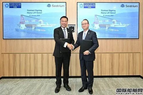 56億元!全球最大自航式重吊船簽約建造