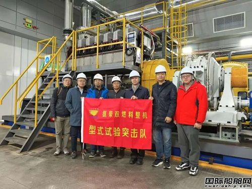 七一一所自主研發首款氨燃料中速機獲中國船級社型式認可