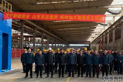 新能船業與東岳汽車共啟合作新篇章