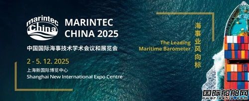 ϺHչ2025ꌢ״OEnergytecδԴչ^