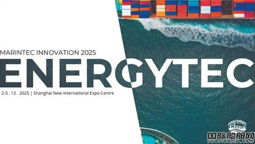 ϺHչ2025ꌢ״OEnergytecδԴչ^