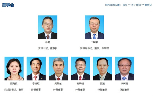 杜剛卸任!中國船舶集團(tuán)領(lǐng)導(dǎo)層再迎變動