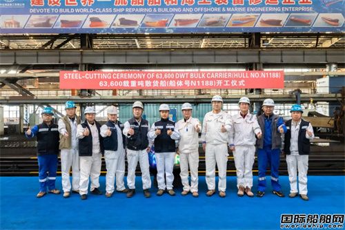 舟山中遠海運重工第二艘63600噸散貨船開工
