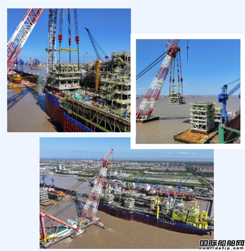 全球首艘具有碳捕集功能FPSO命名