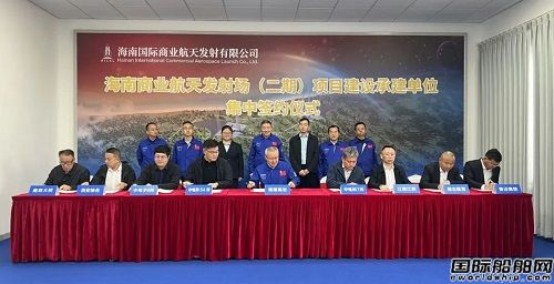 超億元!江新造船斬獲最大金額訂單