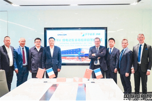 這家中國新船廠接單!達飛訂造電動集裝箱船