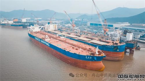 舟山中遠海運重工高效完成“新丹洋”輪搶修任務