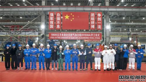 突破100艘!滬東中華開建道達(dá)爾能源LNG加注船
