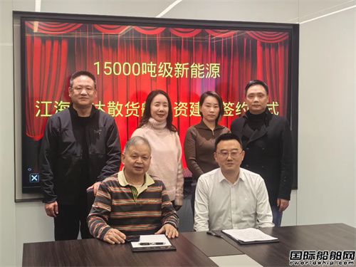 國內首批!武漢創新與鵬飛物流合作投資造船