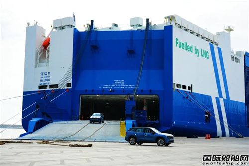 遠海汽車船LNG雙燃料汽車船“汀江口”輪首航秘魯錢凱港