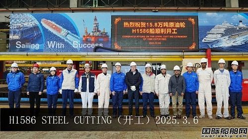外高橋造船為Frontline建造第三艘蘇伊士型原油船開工
