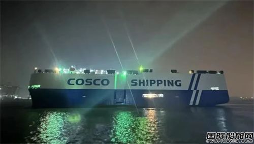 上海中遠海運重工完成汽車滾裝船全部修理工作