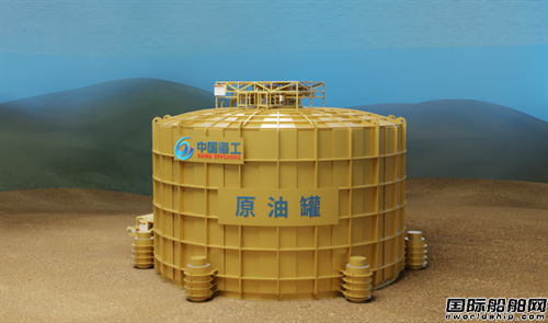 中國海工獲得國內首個水下儲油裝備船級社AIP