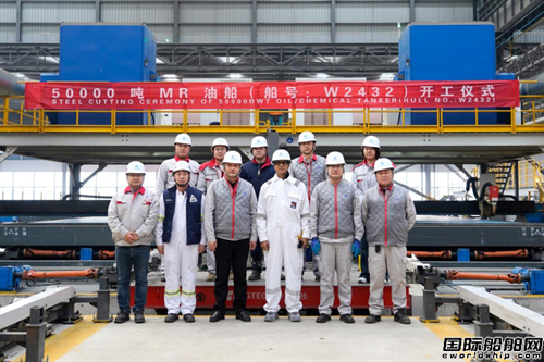生產(chǎn)再提速!蕪湖造船廠威海基地建造油船開工