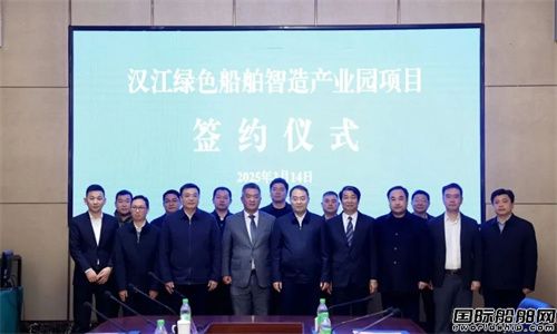 產值50億!國內首個內河新能源船舶全產業鏈基地落地