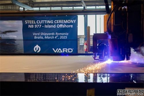 VARD建造挪威船東首艘混合動力OECV開工