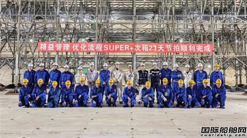 用時21天!滬東中華創造大型LNG船新紀錄