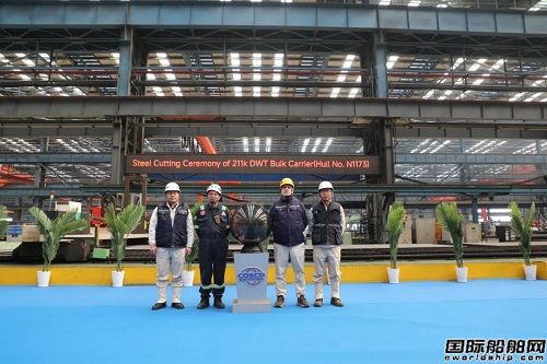 揚州中遠海運重工為TMS建造第四艘21.1萬噸散貨船開工