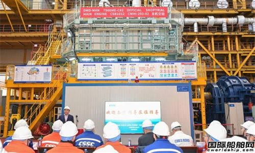 中船發動機大柴公司交付7S60MEC甲醇雙燃料主機