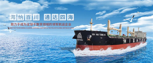 狂購17艘船!海通發展業績暴漲
