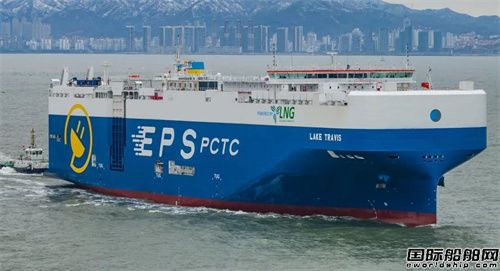 威海金陵交付EPS第五艘7000車雙燃料汽車運輸船