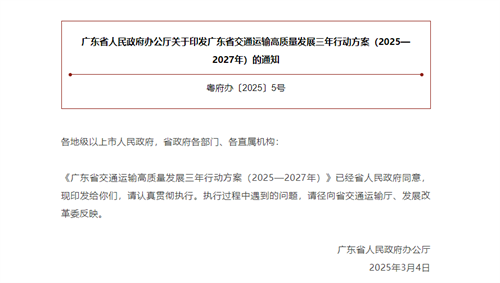 廣東省將大力培育郵輪游艇旅游運輸市場