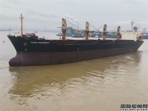 廣東中遠(yuǎn)海運(yùn)重工完成“海洋繁榮”輪修理任務(wù)