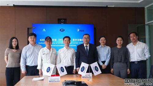 韓通船舶重工交付CIDO船東63500噸散貨船