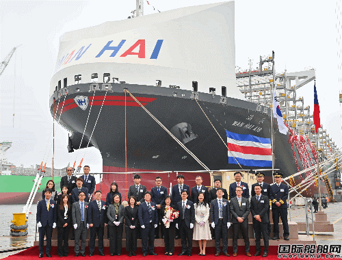 三星重工為萬海航運建造13100TEU集裝箱船命名