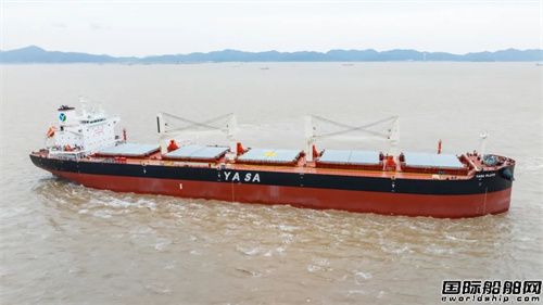 舟山中遠海運重工第四艘63600噸散貨船試航凱旋