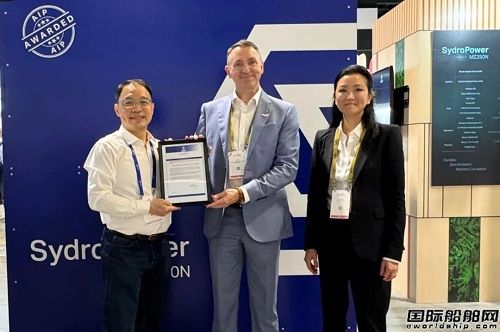 BV為Sydrogen頒發船用氫燃料電池系統基本設計評估聲明