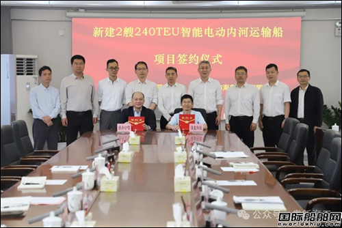 2艘!海皇科技獲廣州港船務智能電動集裝箱船訂單