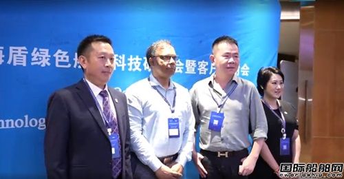 新加坡專場(chǎng)“海盾綠色船舶科技研討會(huì)暨客戶交流會(huì)”圓滿舉行