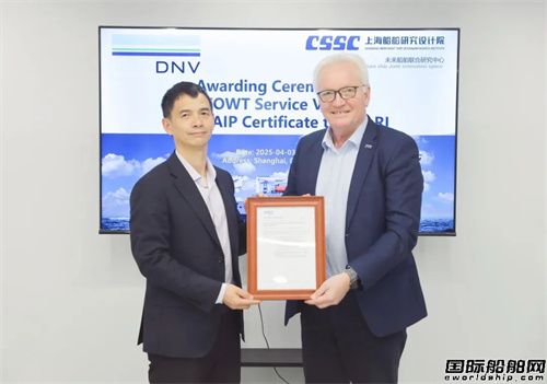 上船院浮式風電錨系作業船獲頒DNV原則性認可