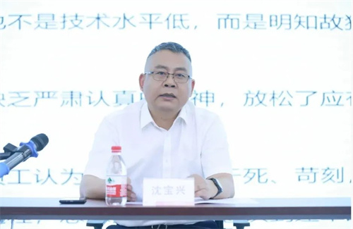 寧波海運副董事長沈?qū)毰d辭職