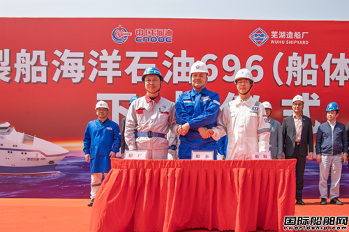 蕪湖造船廠為中海油建造國內(nèi)首艘大型壓裂船下水