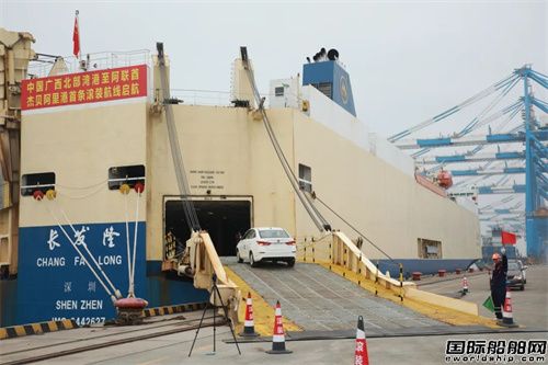 招商輪船滾裝船隊開辟西部地區整車出海新路徑