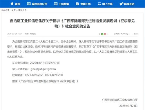 重磅規劃！我國新造船基地要來了