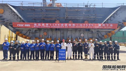 外高橋造船為希臘船東建造第二艘阿芙拉型成品油船下塢