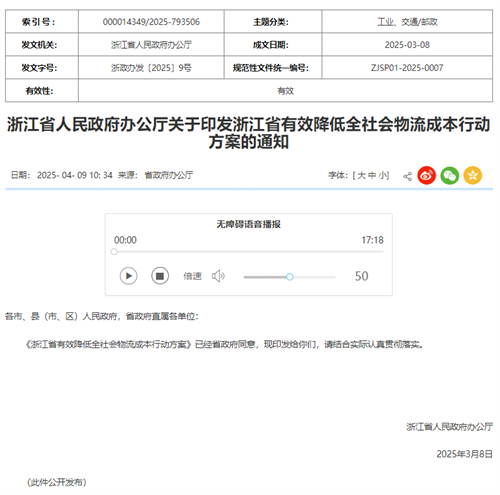 訂單不會少！浙江啟動老舊船舶淘汰更新