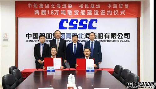 第100艘！民船中心18萬噸散貨船設計簽約