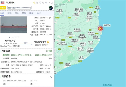 一滿載運(yùn)煤船起火，四人受傷